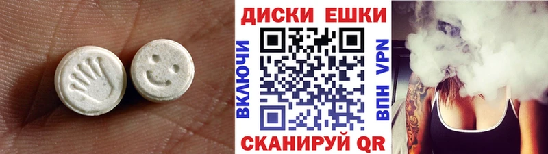 ЭКСТАЗИ mix  продажа наркотиков  дарк нет состав  Духовщина 