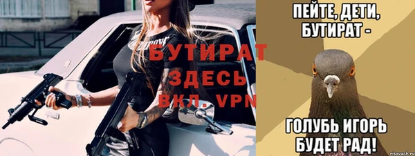 меф VHQ Протвино