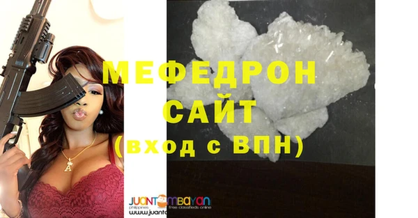 ГАЛЛЮЦИНОГЕННЫЕ ГРИБЫ Абдулино