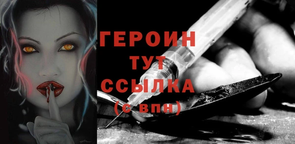 меф VHQ Протвино