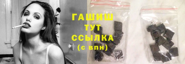 ГАЛЛЮЦИНОГЕННЫЕ ГРИБЫ Абдулино