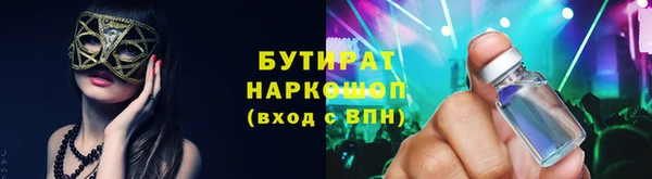 прущая мука Абаза