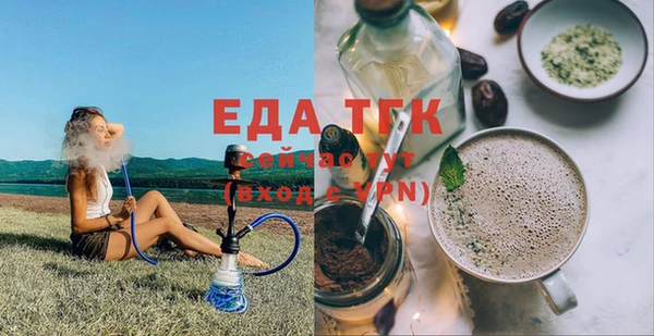 прущая мука Абаза