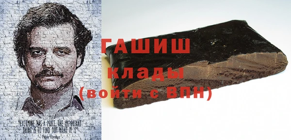 прущая мука Абаза