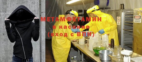 прущая мука Абаза