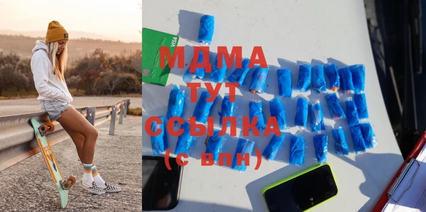прущая мука Абаза