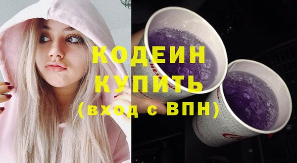 наркотики Абинск