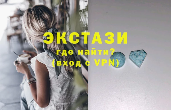 ГАЛЛЮЦИНОГЕННЫЕ ГРИБЫ Абдулино