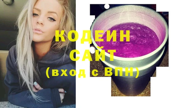ГАЛЛЮЦИНОГЕННЫЕ ГРИБЫ Абдулино