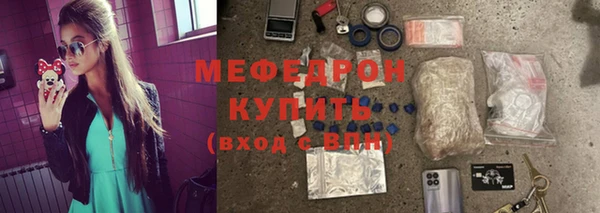 ГАЛЛЮЦИНОГЕННЫЕ ГРИБЫ Абдулино