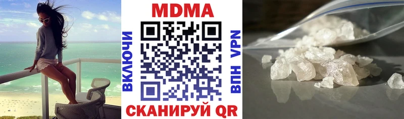 MDMA молли  Духовщина 