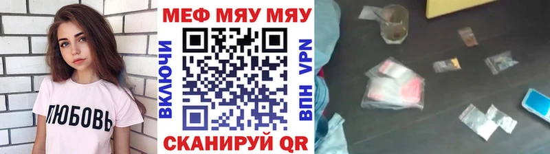 darknet клад  Духовщина  МЯУ-МЯУ mephedrone 