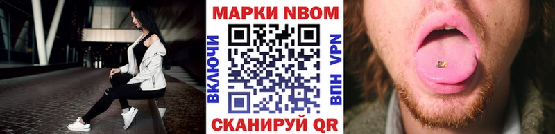 Марки 25I-NBOMe 1,5мг  Духовщина 