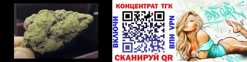 darknet телеграм  Духовщина  ТГК жижа 